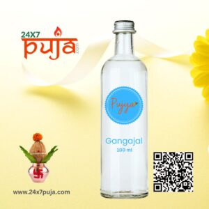 Ganga Jal
